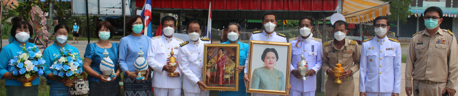 เทศบาลตำบลบ้านถ้ำ